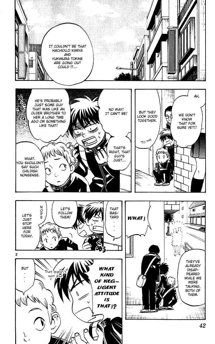 Kekkaishi chapter 58 page 1