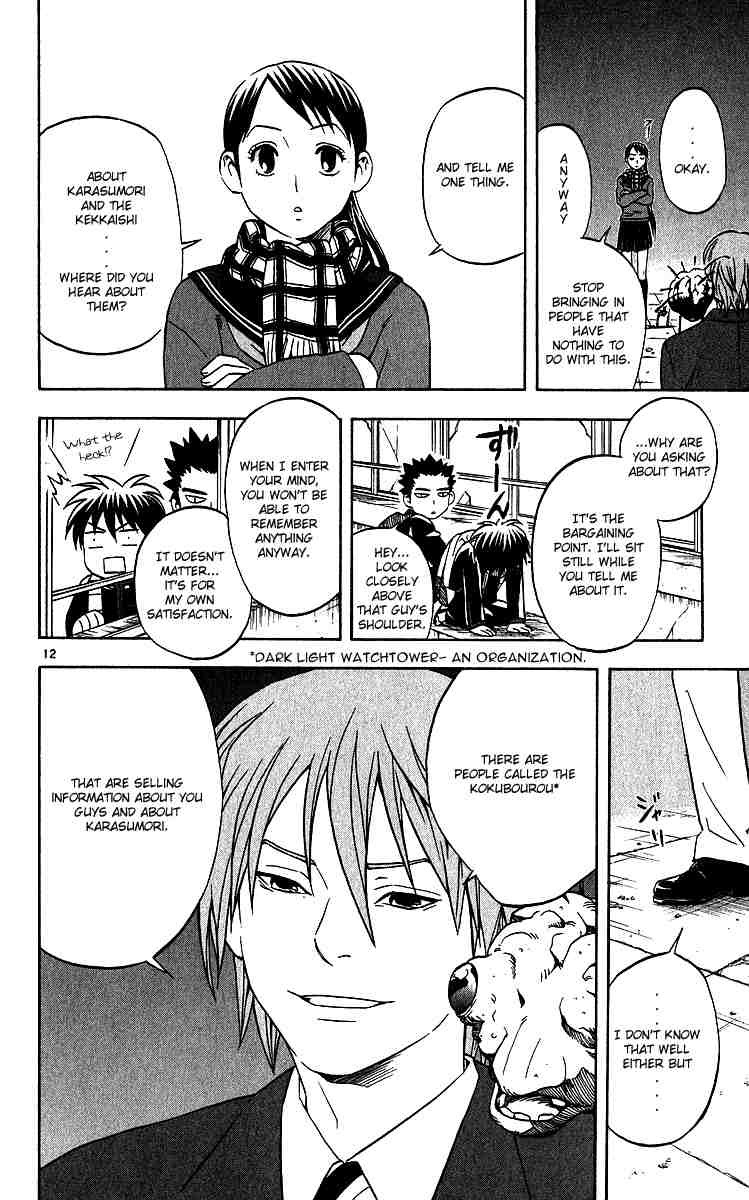 Kekkaishi chapter 58 page 11