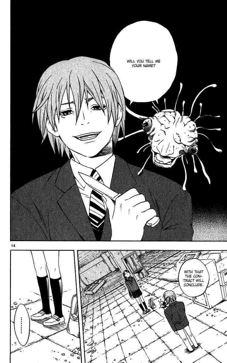 Kekkaishi chapter 58 page 13