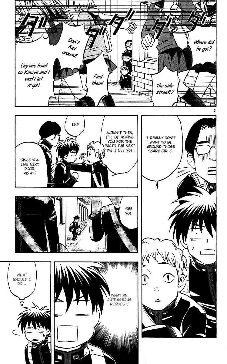 Kekkaishi chapter 58 page 2