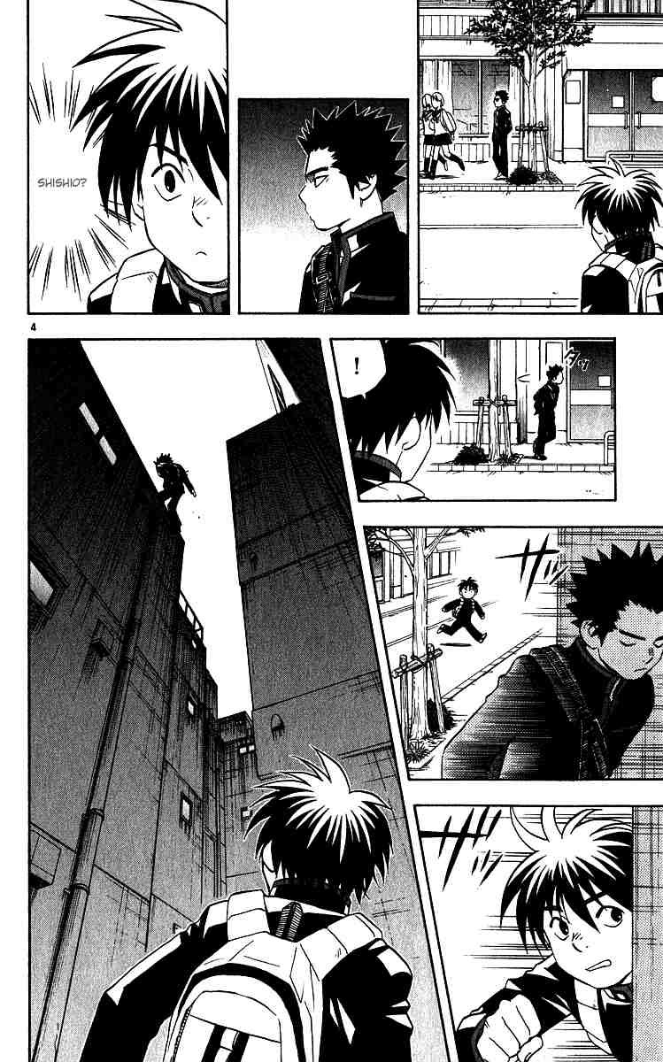 Kekkaishi chapter 58 page 3