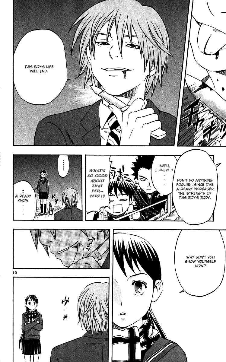 Kekkaishi chapter 58 page 9