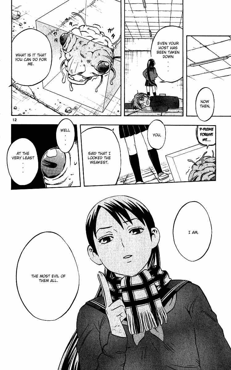 Kekkaishi chapter 59 page 11