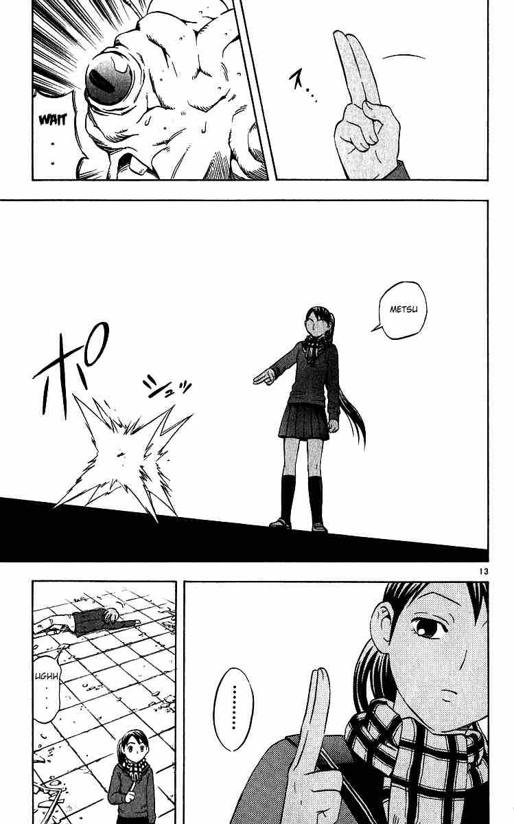 Kekkaishi chapter 59 page 12