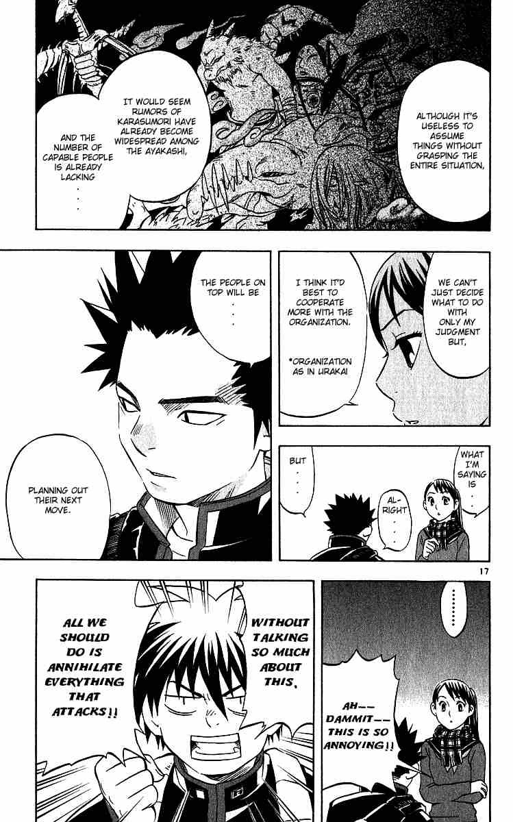Kekkaishi chapter 59 page 16