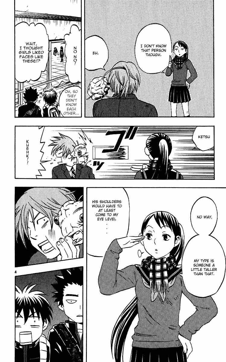 Kekkaishi chapter 59 page 3