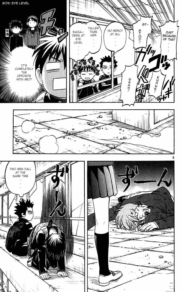 Kekkaishi chapter 59 page 4