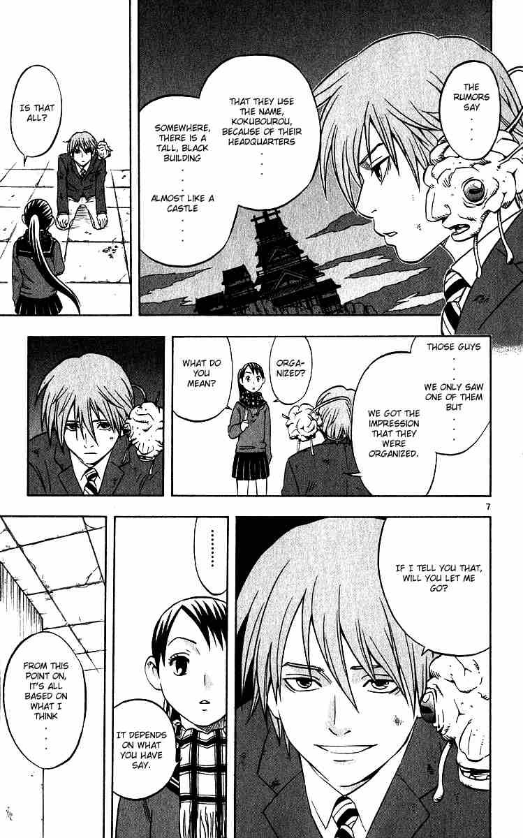 Kekkaishi chapter 59 page 6