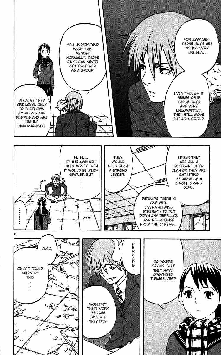 Kekkaishi chapter 59 page 7