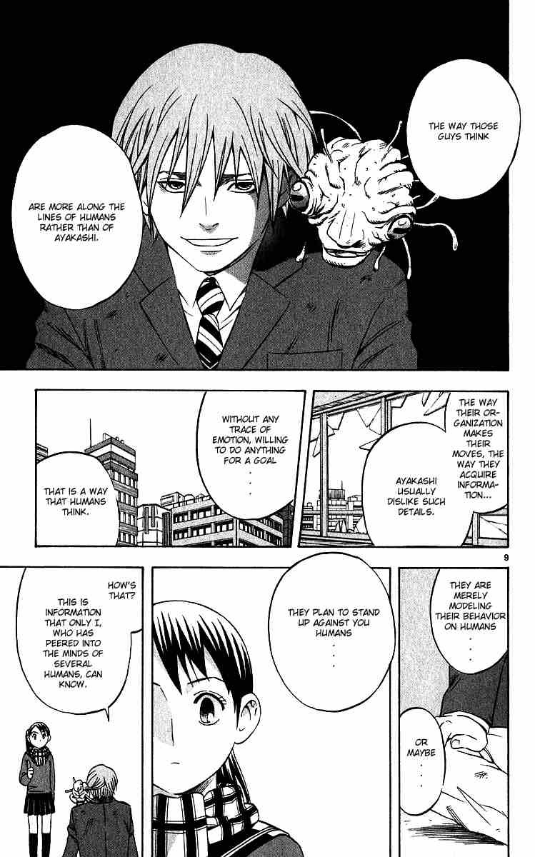Kekkaishi chapter 59 page 8