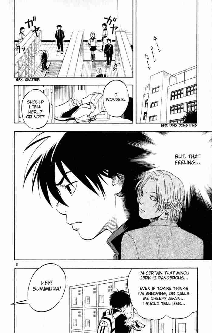 Kekkaishi chapter 6 page 1
