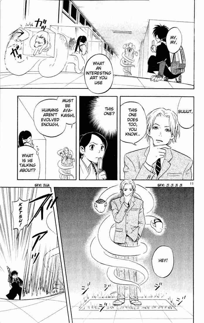 Kekkaishi chapter 6 page 10