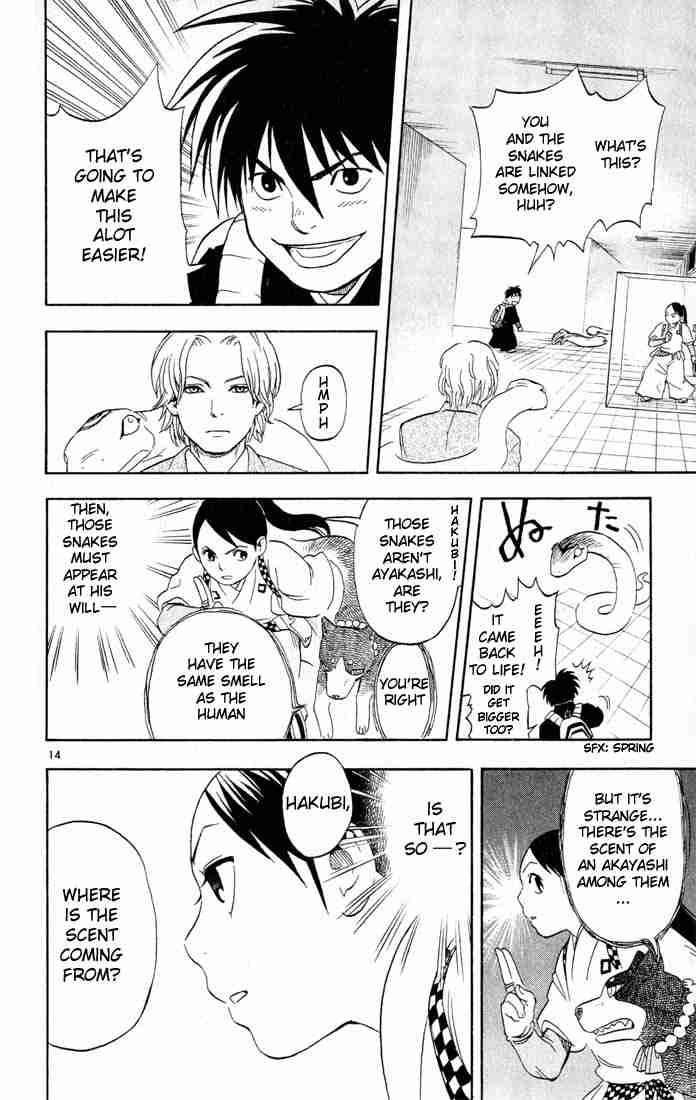 Kekkaishi chapter 6 page 13