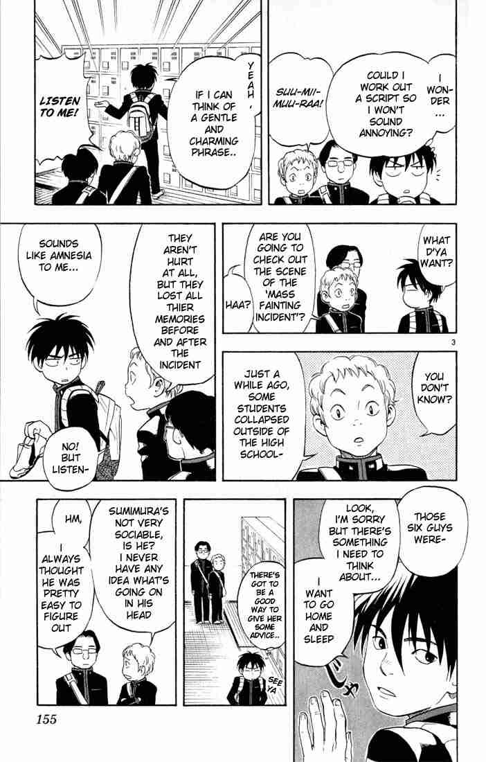 Kekkaishi chapter 6 page 2