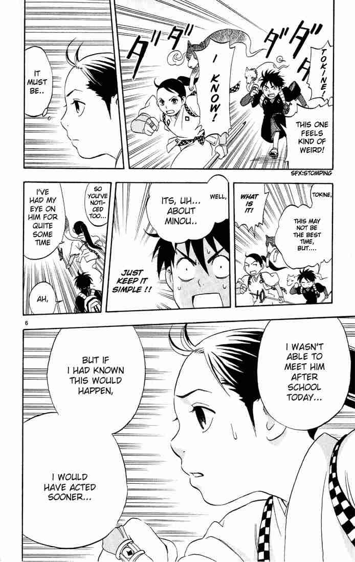 Kekkaishi chapter 6 page 5