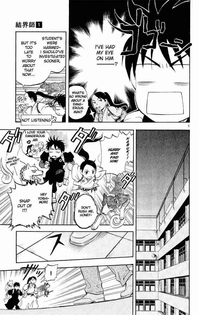 Kekkaishi chapter 6 page 6