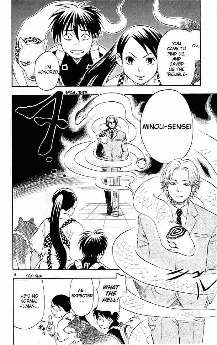 Kekkaishi chapter 6 page 7