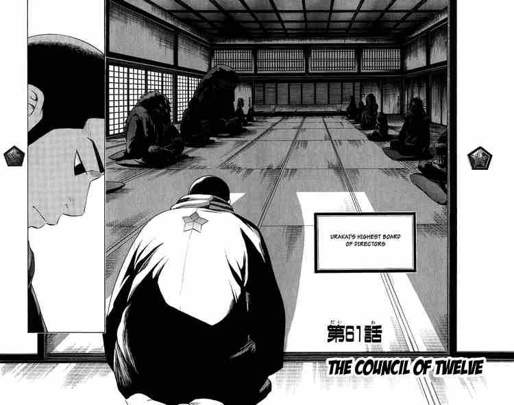 Kekkaishi chapter 61 page 1