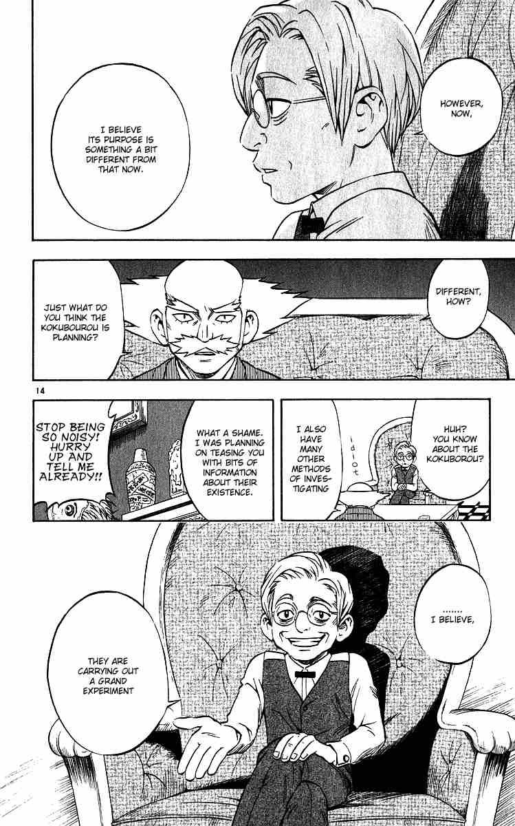 Kekkaishi chapter 61 page 12
