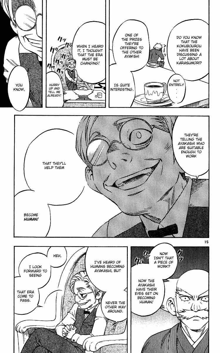 Kekkaishi chapter 61 page 13