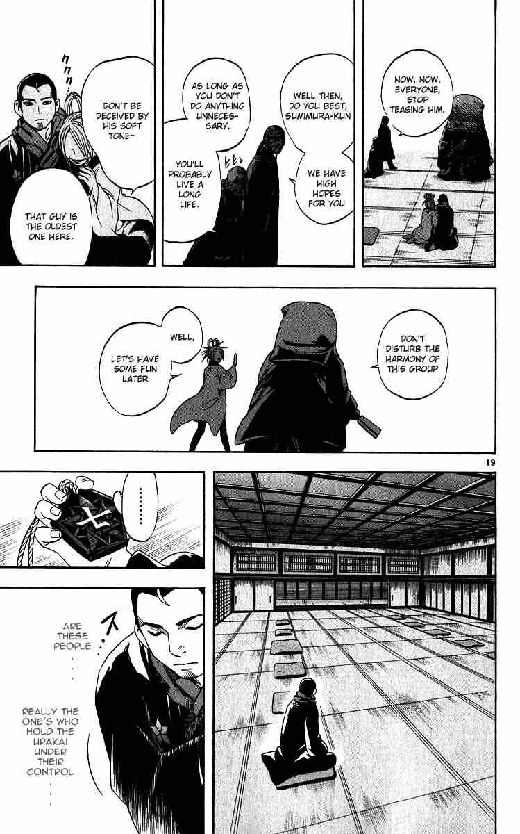 Kekkaishi chapter 61 page 17