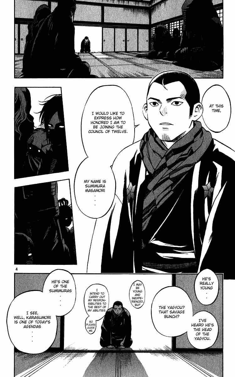 Kekkaishi chapter 61 page 2