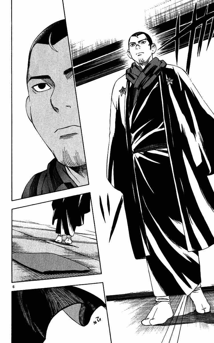 Kekkaishi chapter 61 page 4