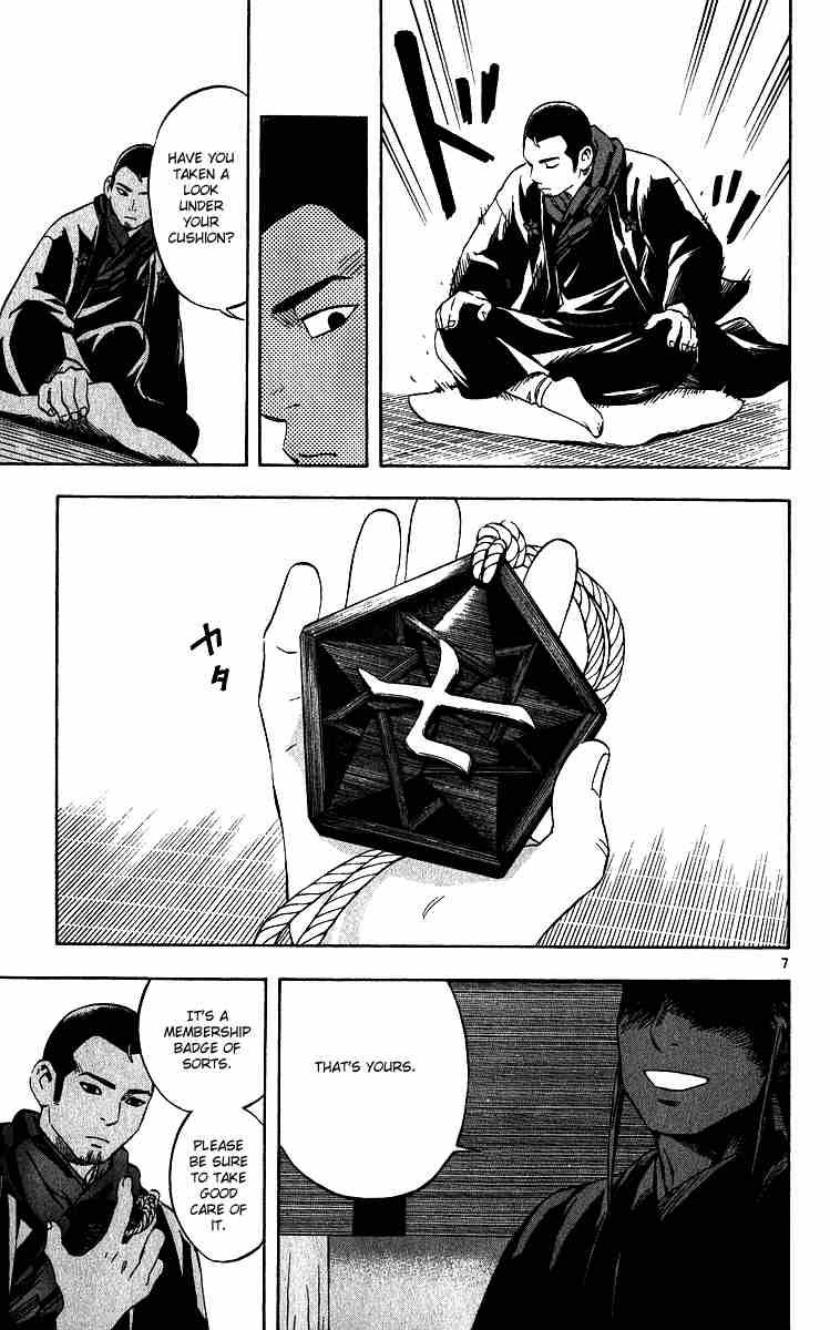 Kekkaishi chapter 61 page 5