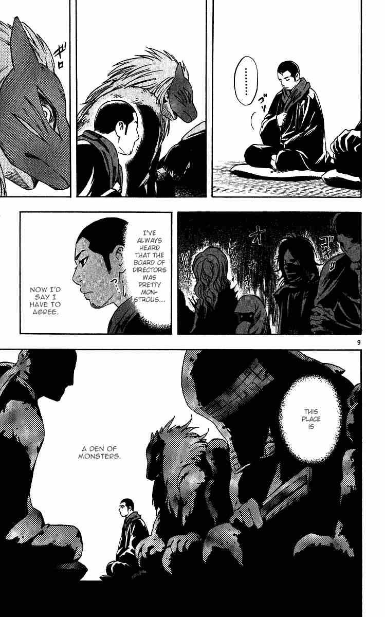 Kekkaishi chapter 61 page 7