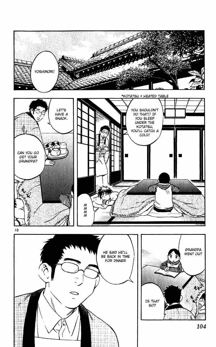 Kekkaishi chapter 61 page 8
