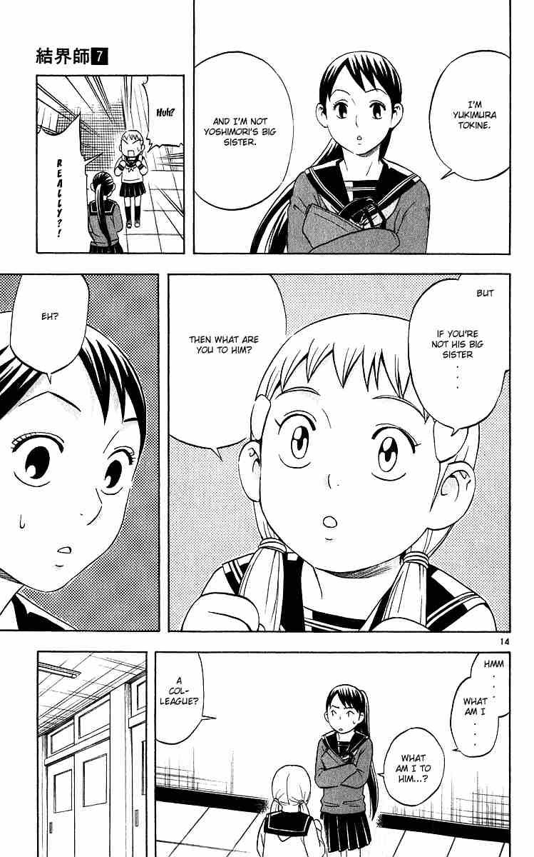 Kekkaishi chapter 62 page 13