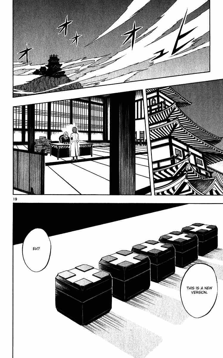 Kekkaishi chapter 62 page 18