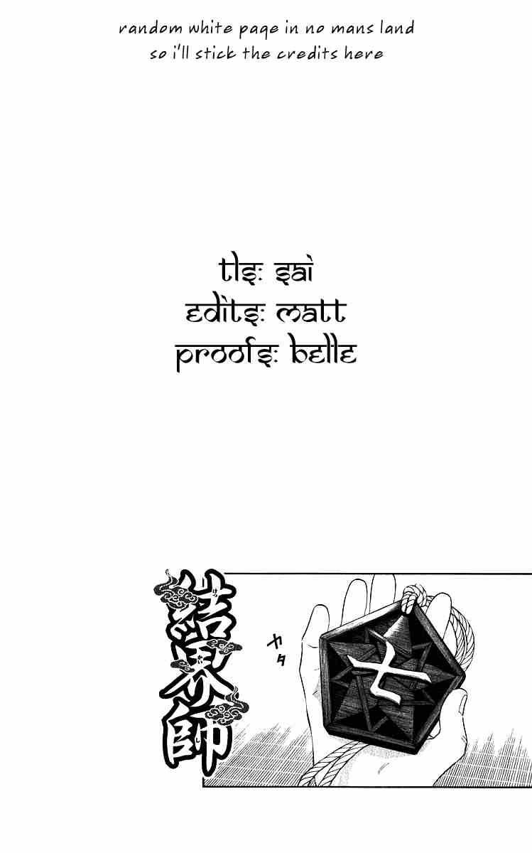 Kekkaishi chapter 62 page 2