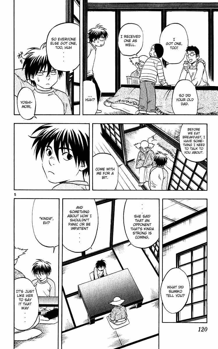 Kekkaishi chapter 62 page 4