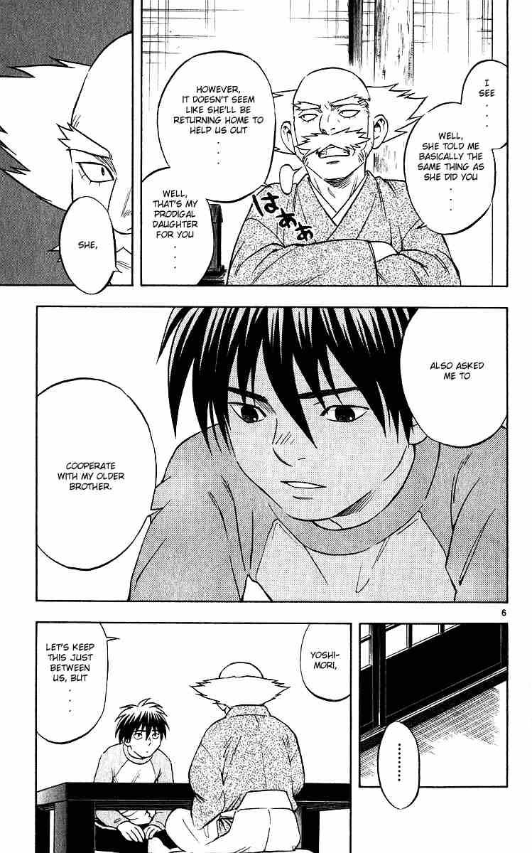 Kekkaishi chapter 62 page 5