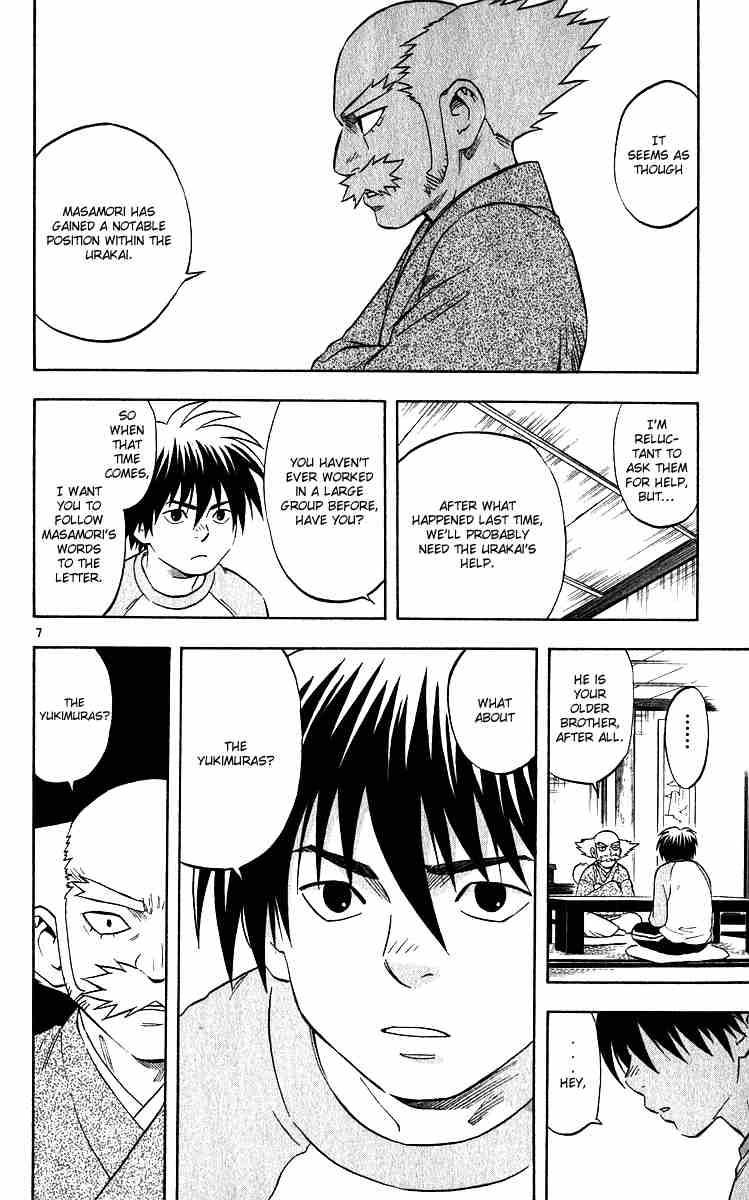 Kekkaishi chapter 62 page 6