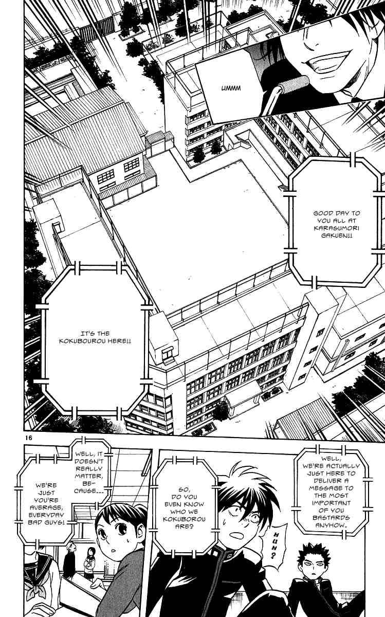 Kekkaishi chapter 63 page 15