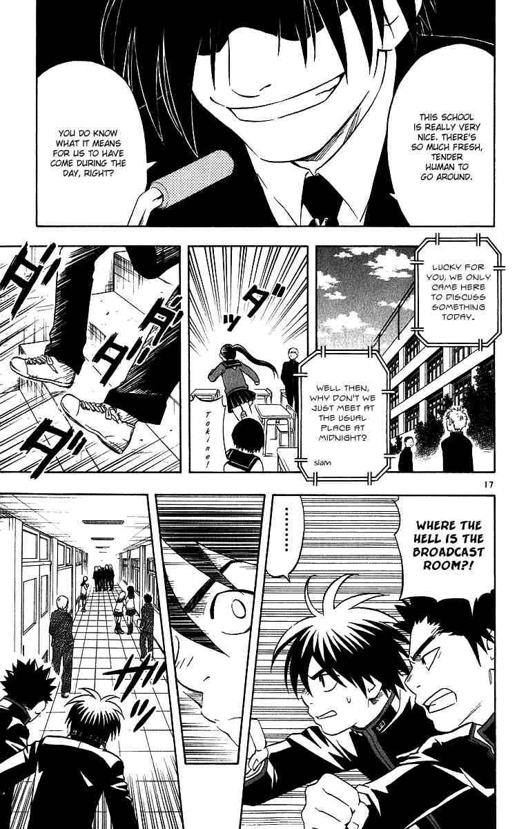 Kekkaishi chapter 63 page 16