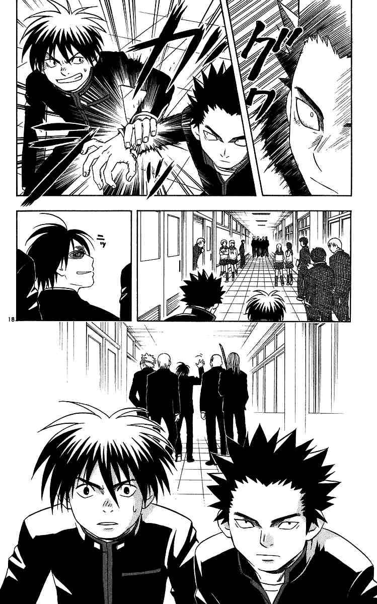 Kekkaishi chapter 63 page 17