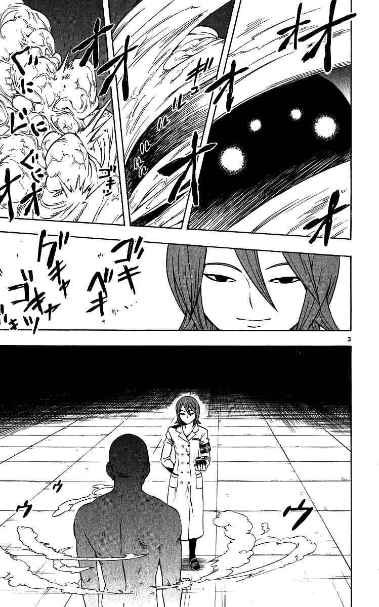 Kekkaishi chapter 63 page 2