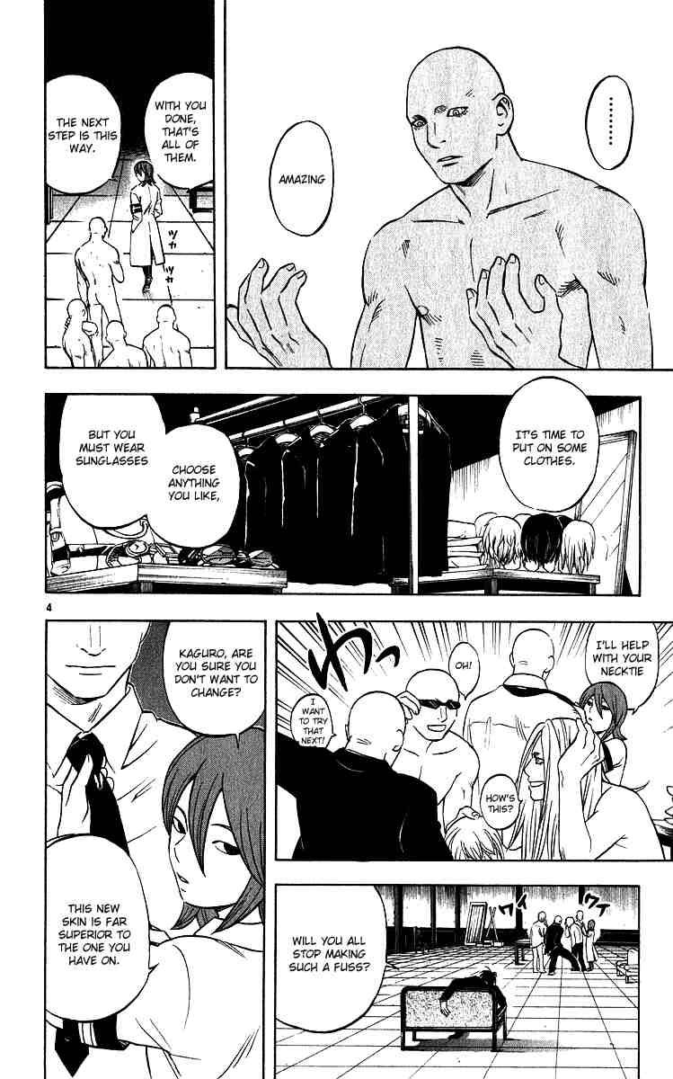 Kekkaishi chapter 63 page 3