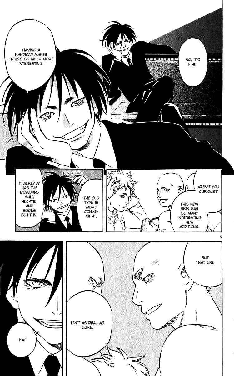 Kekkaishi chapter 63 page 4