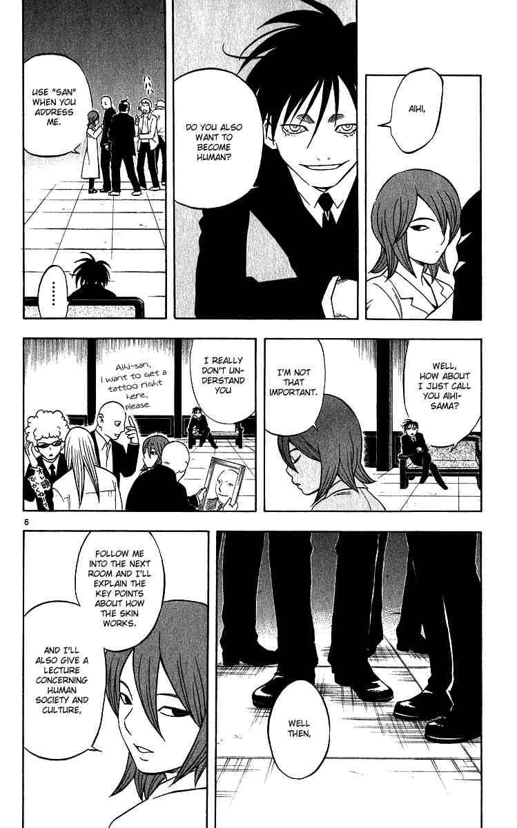 Kekkaishi chapter 63 page 5