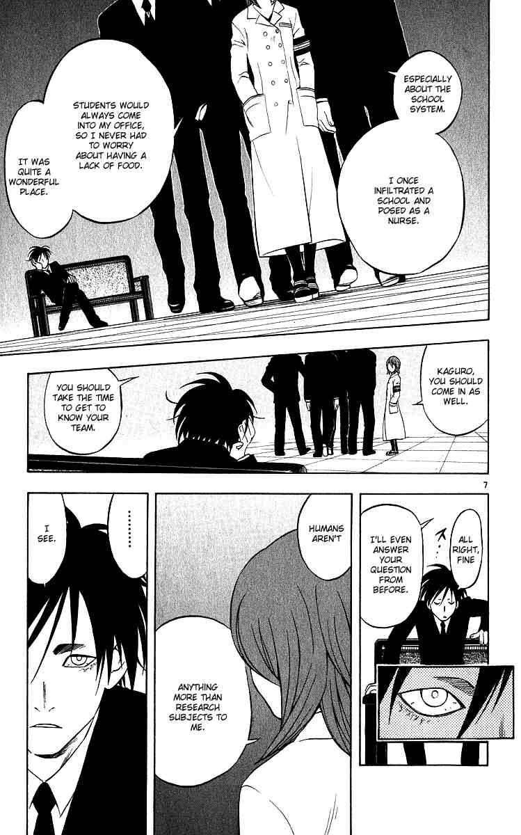 Kekkaishi chapter 63 page 6