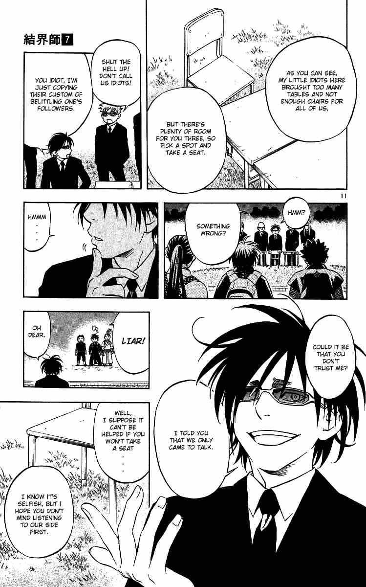 Kekkaishi chapter 64 page 10