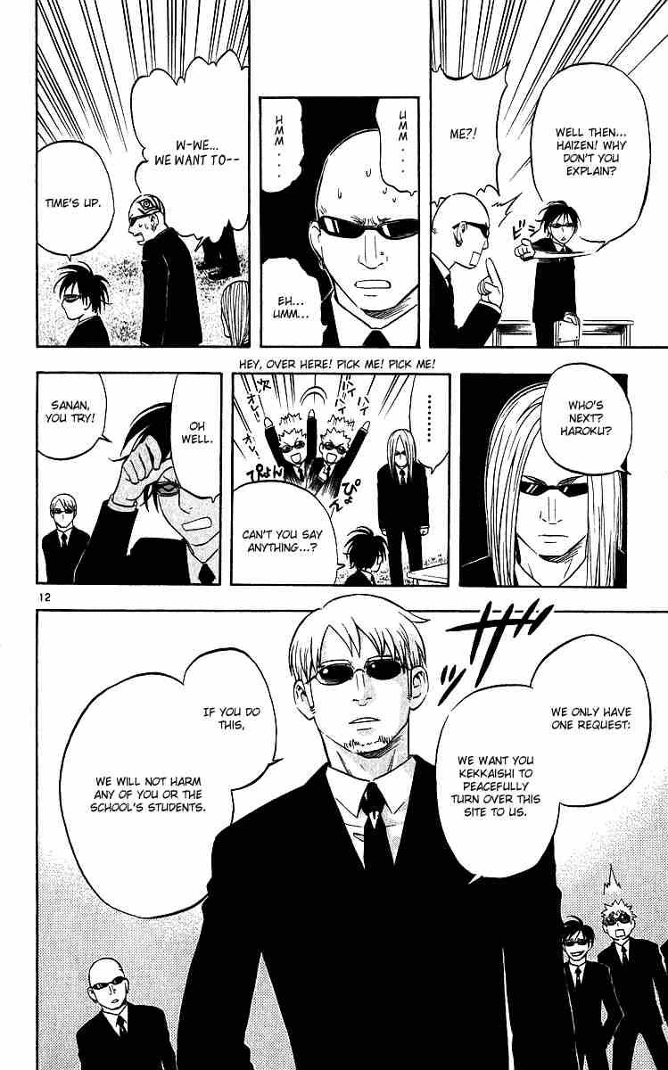 Kekkaishi chapter 64 page 11