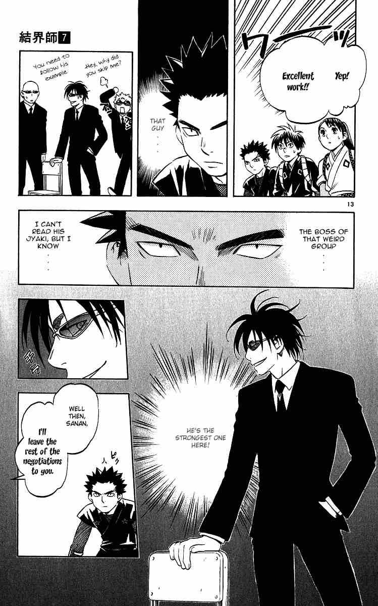 Kekkaishi chapter 64 page 12