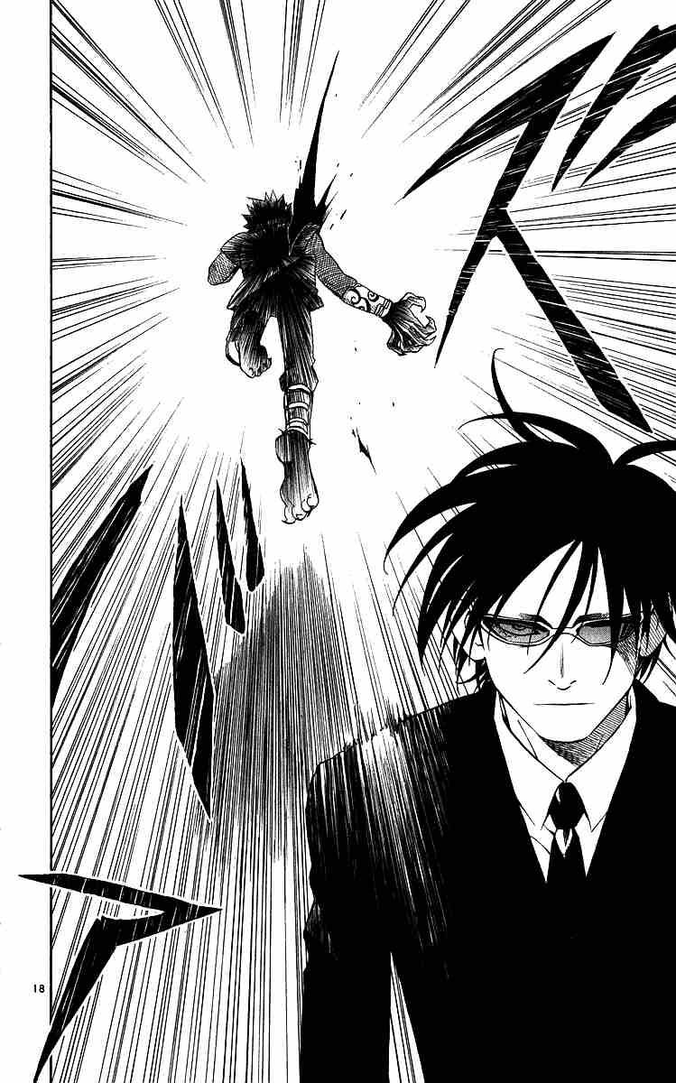 Kekkaishi chapter 64 page 17