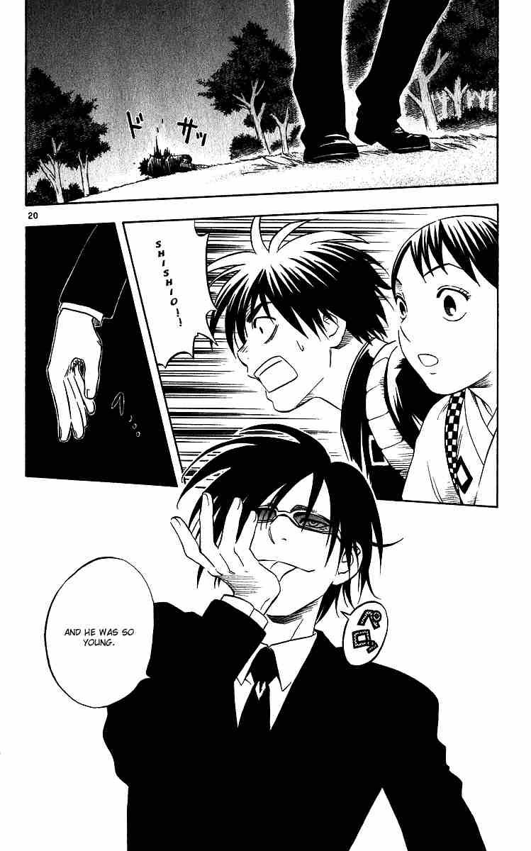 Kekkaishi chapter 64 page 19