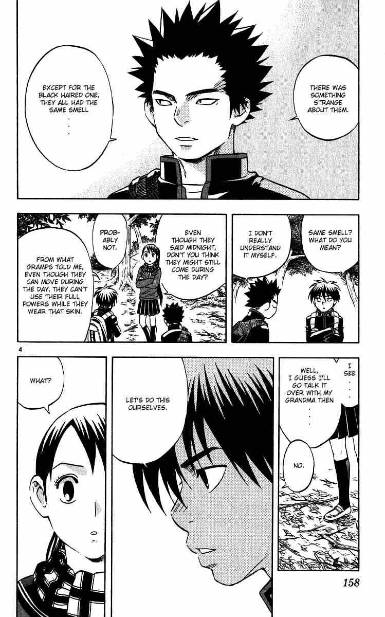 Kekkaishi chapter 64 page 3
